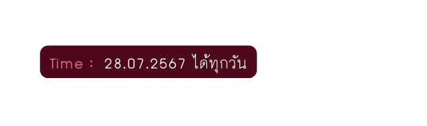 Time 28 07 2567 ได ท กว น